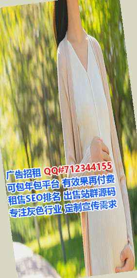 周口供卵珠宝经营部